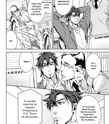 [TAKATSUKI Noboru] T x S [Eng] – Gay Manga sex 247