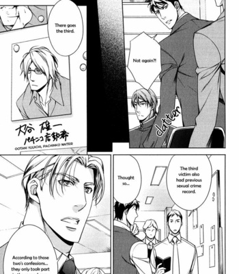 [TAKATSUKI Noboru] T x S [Eng] – Gay Manga sex 248