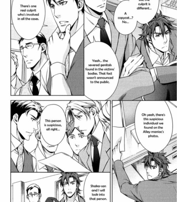[TAKATSUKI Noboru] T x S [Eng] – Gay Manga sex 249