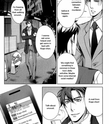 [TAKATSUKI Noboru] T x S [Eng] – Gay Manga sex 250