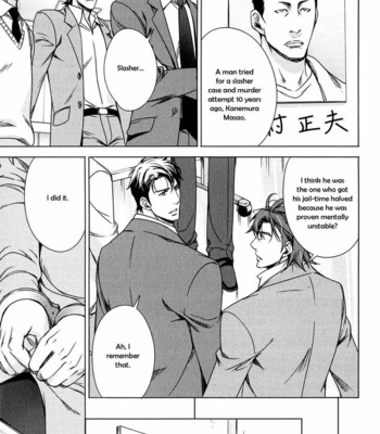 [TAKATSUKI Noboru] T x S [Eng] – Gay Manga sex 279