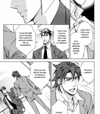 [TAKATSUKI Noboru] T x S [Eng] – Gay Manga sex 285