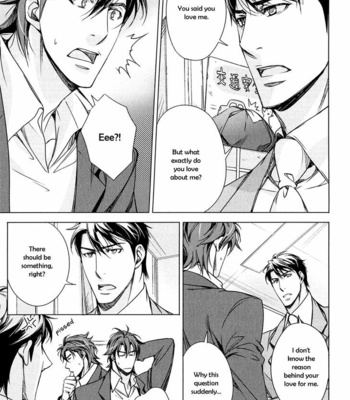 [TAKATSUKI Noboru] T x S [Eng] – Gay Manga sex 300