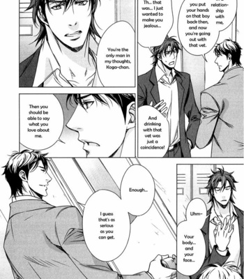 [TAKATSUKI Noboru] T x S [Eng] – Gay Manga sex 301