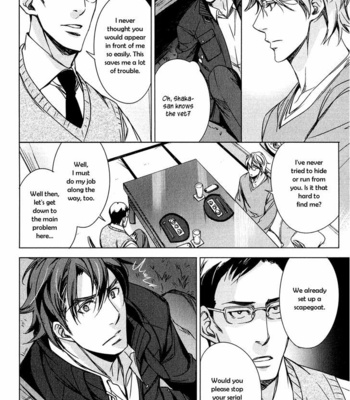 [TAKATSUKI Noboru] T x S [Eng] – Gay Manga sex 309
