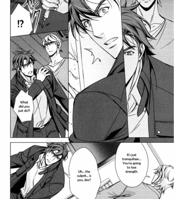 [TAKATSUKI Noboru] T x S [Eng] – Gay Manga sex 313