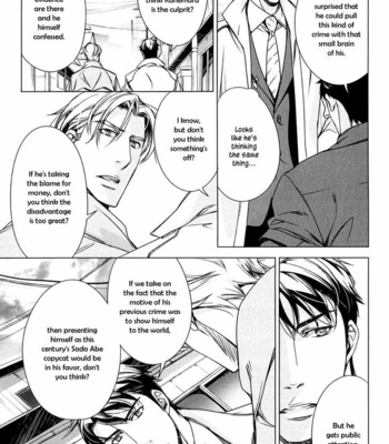 [TAKATSUKI Noboru] T x S [Eng] – Gay Manga sex 292
