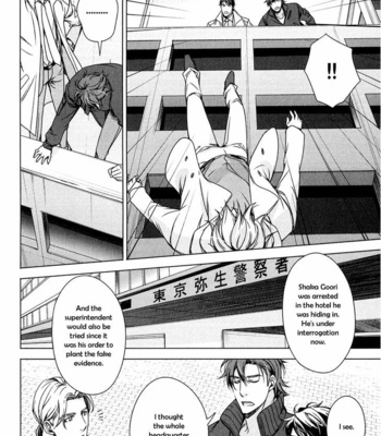 [TAKATSUKI Noboru] T x S [Eng] – Gay Manga sex 340