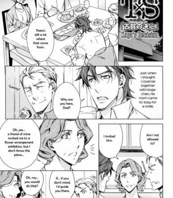 [TAKATSUKI Noboru] T x S [Eng] – Gay Manga sex 362