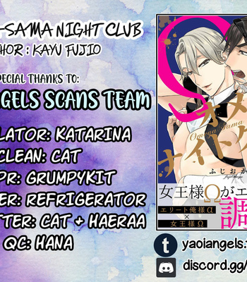 Gay Manga - [FUJIO Kayu] Omega-sama Night Club [Eng] – Gay Manga