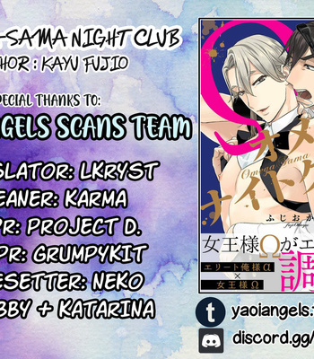 [FUJIO Kayu] Omega-sama Night Club [Eng] – Gay Manga sex 40