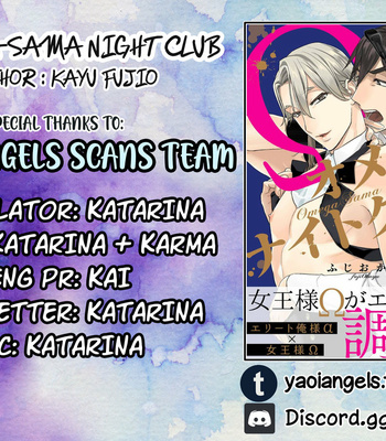 [FUJIO Kayu] Omega-sama Night Club [Eng] – Gay Manga sex 72