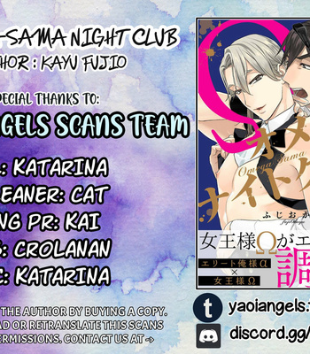 [FUJIO Kayu] Omega-sama Night Club [Eng] – Gay Manga sex 101