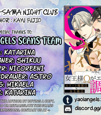 [FUJIO Kayu] Omega-sama Night Club [Eng] – Gay Manga sex 169