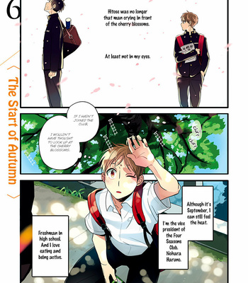 [Hinota] Harenochi Shikibu – Volume 2 [Eng] – Gay Manga sex 8