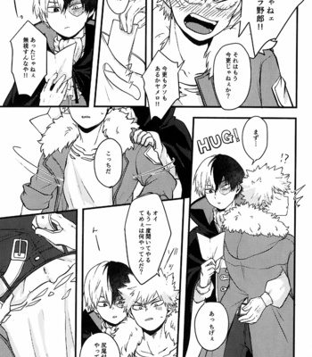 [houjicha] A SECRET BETWEEN YOU AND ME – Boku no Hero Academia dj [JP] – Gay Manga sex 12