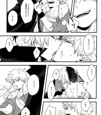 [houjicha] A SECRET BETWEEN YOU AND ME – Boku no Hero Academia dj [JP] – Gay Manga sex 18