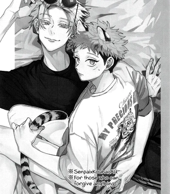 [bonjiri (chiune)] MY PRECIOUS KITTEN – Jujutsu Kaisen dj [Eng] – Gay Manga sex 2