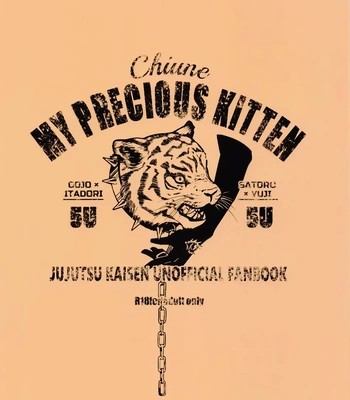 [bonjiri (chiune)] MY PRECIOUS KITTEN – Jujutsu Kaisen dj [Eng] – Gay Manga sex 21