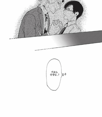 [SERVICE BOY (Hontoku)] Sensei wa Benki ja Arimasen 2 [Kr] – Gay Manga sex 30