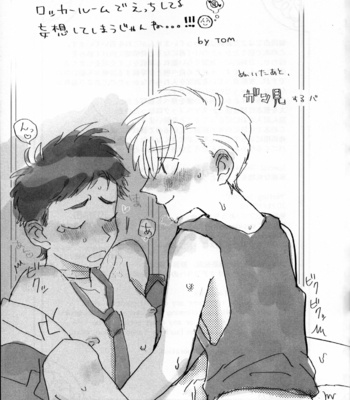 [Aroranjiyu] Mating Season – Looney Tunes dj [Eng] – Gay Manga sex 38